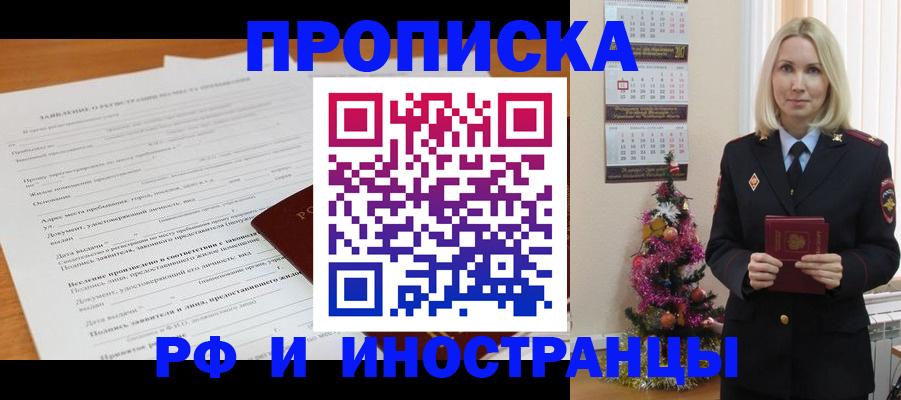 регистрация для дет. сада в Оренбурге
